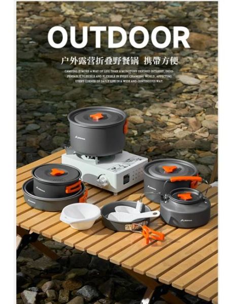 户外套锅哪个牌子好_怎么选才耐用