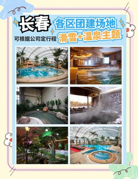 冰雪浴的好处_冰雪浴多久一次