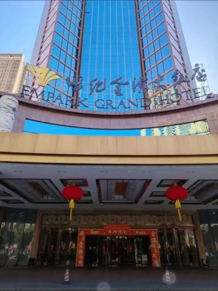 北京世纪金源大饭店婚宴价格_北京世纪金源大饭店地址在哪