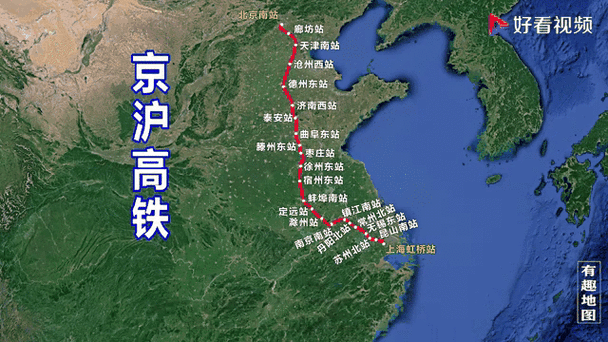 北京到南京高铁几个小时_北京南站到南京南站时刻表