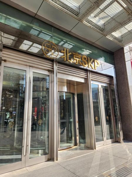 skp北京品牌有哪些_skp北京购物攻略