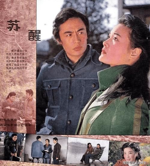 高原年轻时照片_高原早期形象对比