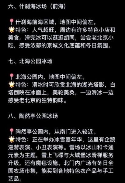 北京冰雪奇缘冰雕展门票价格_值得去吗