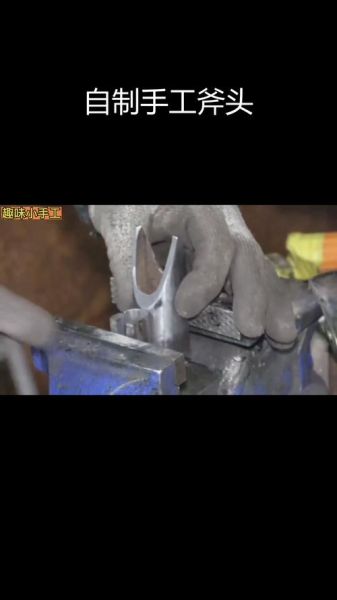 户外工具自制_如何用最简单材料做斧头