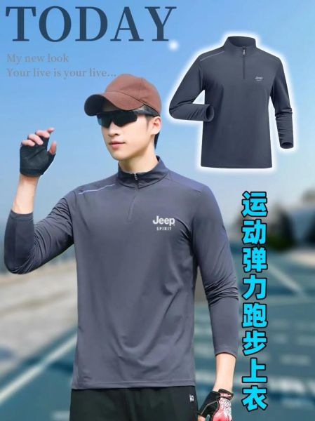 户外长袖t恤哪个品牌好_户外长袖t恤怎么选