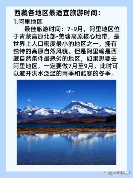 感冒咳嗽能去高原吗_高原反应风险