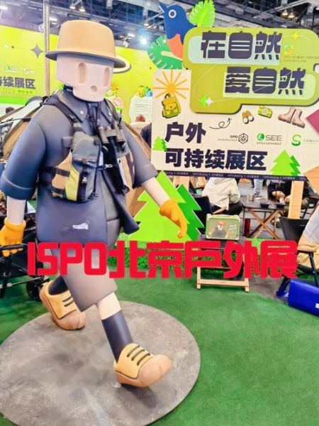 户外用品交易会有什么亮点_如何高效逛展