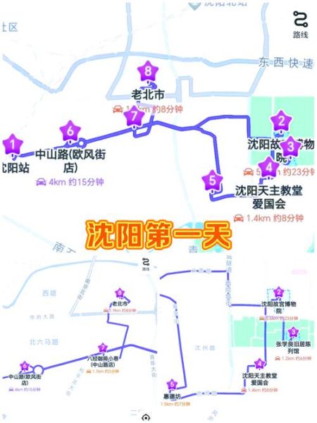 北京到沈阳火车时刻表_北京到沈阳高铁多少钱