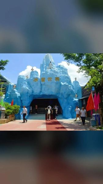 水濂山冰雪世界门票价格_水濂山冰雪世界有什么好玩的