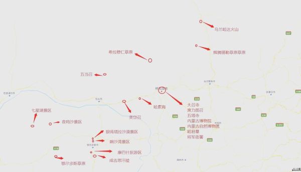 呼和浩特高原在哪里_海拔多少米