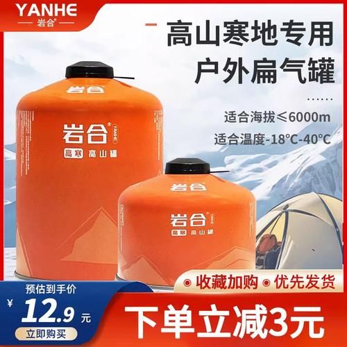 户外炉具燃料怎么选_固体酒精和丁烷气罐哪个好