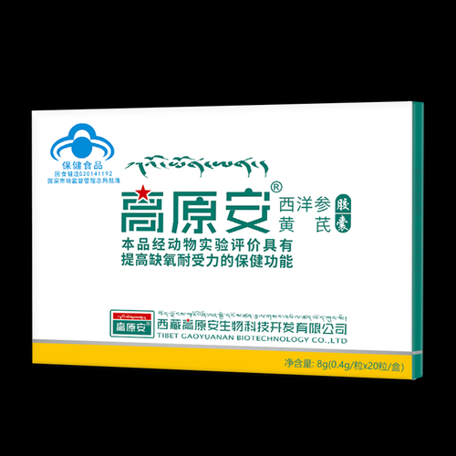 急性高原反应怎么治疗_高原反应吃什么药