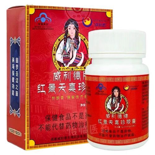 急性高原反应怎么治疗_高原反应吃什么药