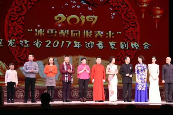 梨园冰雪门票价格_梨园冰雪开放时间