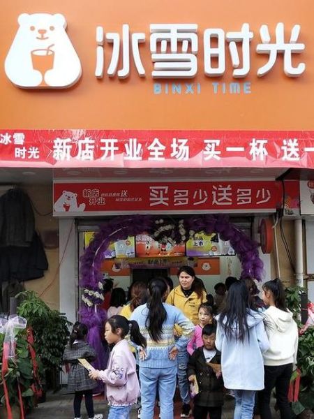 冰雪时光加盟费多少钱_冰雪时光官网怎么加盟
