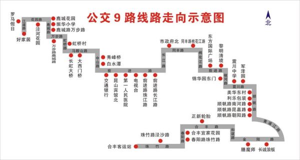 北京公交9路线路图_北京9路公交首末班时间