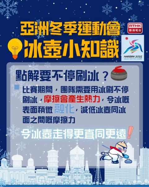 壶天冰雪是什么_壶天冰雪怎么读