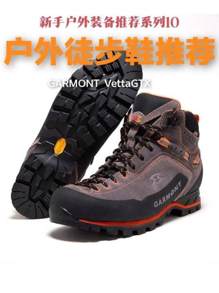 龙广户外怎么样_龙广户外装备推荐