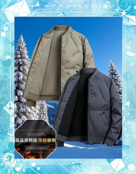 户外羽绒服品牌大全_哪个牌子保暖又耐用