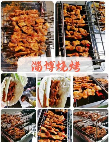 张店户外去哪玩_张店户外烧烤好去处