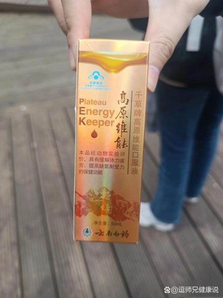 丽江高原反应症状_去丽江高原必备药品