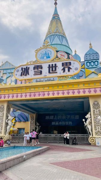 郑州曼哈顿冰雪世界门票价格_郑州曼哈顿冰雪世界好玩吗
