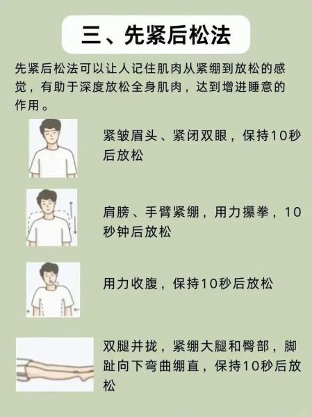 高原反应失眠怎么办_如何快速入睡