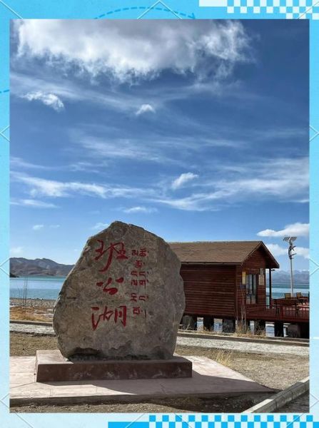 中国高原湖有哪些_高原湖旅游最佳时间