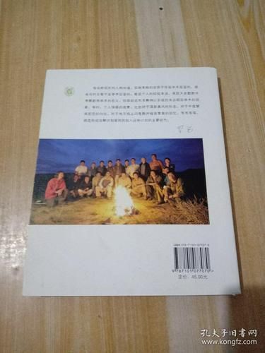 罗高原是谁_罗高原作品有哪些