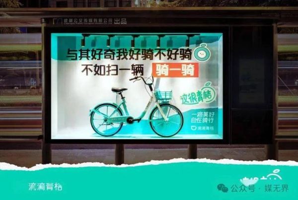 户外广告缺点有哪些_如何降低投放风险