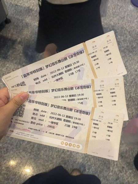 汉阳冰雪奇缘门票价格_开放时间