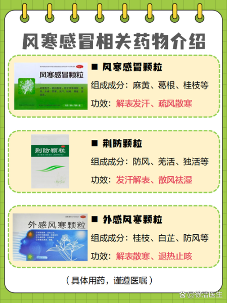 高原感冒怎么办_高原感冒会自愈吗