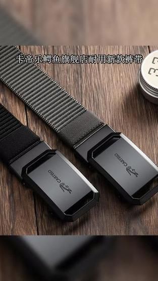 户外裤带怎么选_户外裤带哪个牌子好