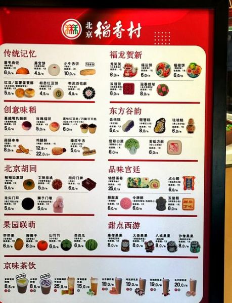 北京十大特色美食有哪些_最正宗的老字号在哪