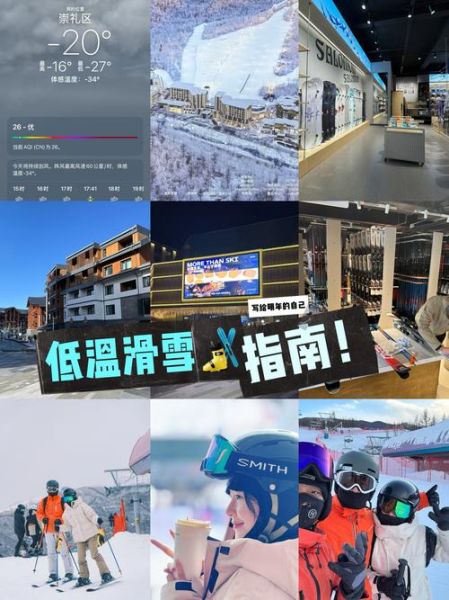 野外冰雪徒步穿什么_如何防止失温