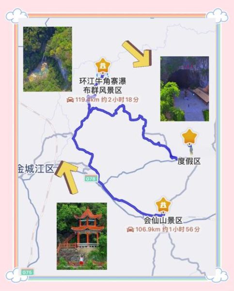 河池户外去哪玩_河池徒步路线推荐