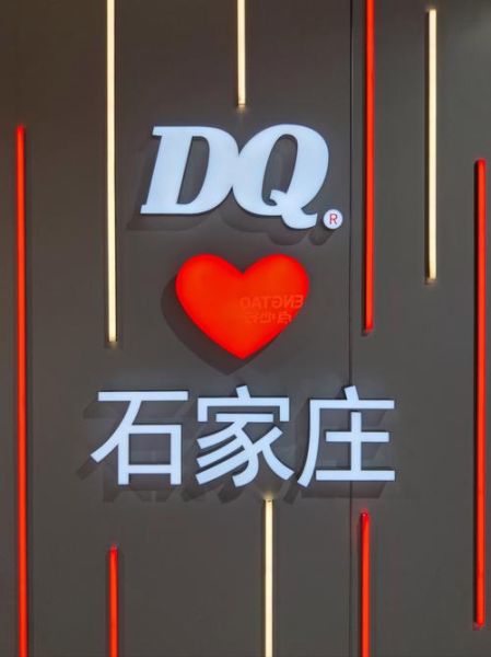 dq冰雪皇后暴风雪多少钱_暴风雪口味推荐