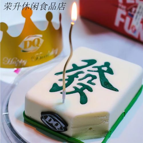 dq冰雪皇后暴风雪多少钱_暴风雪口味推荐