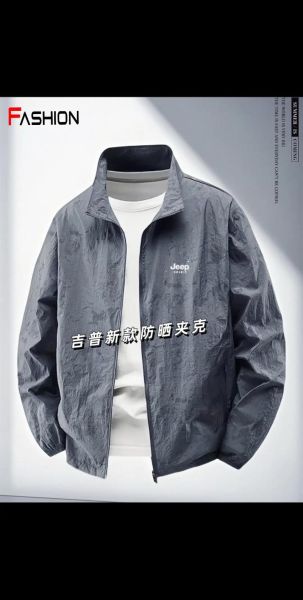 户外神衣是什么牌子_户外神衣怎么选