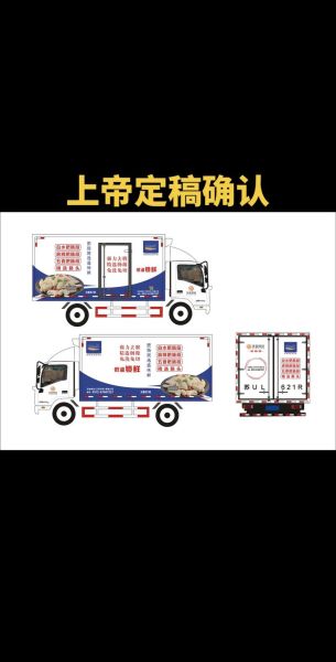 车身户外广告多少钱_车身广告设计要点