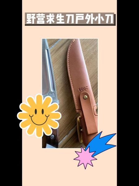 户外求生刀怎么选_野外求生刀推荐