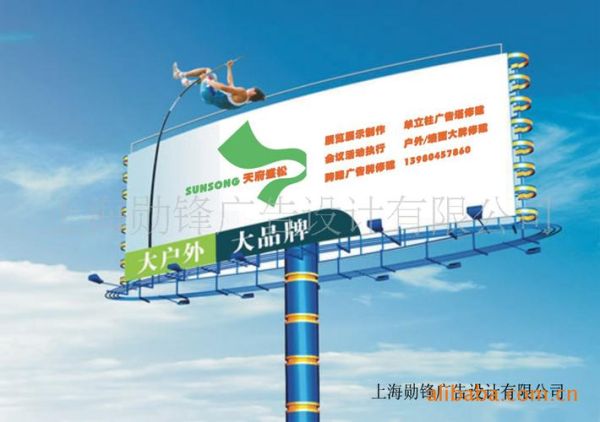 上海户外高炮广告多少钱_审批流程怎么走