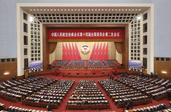 北京最近开什么会_2024年重要会议日程