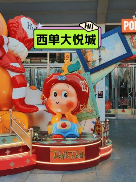 大悦城户外有什么好玩的_大悦城户外拍照打卡点在哪