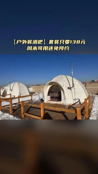 落云户外怎么样_落云户外装备推荐