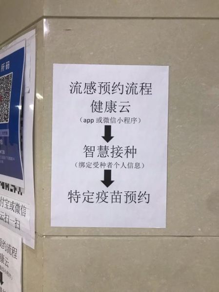 北京疾控中心预约疫苗_北京疾控中心咨询电话