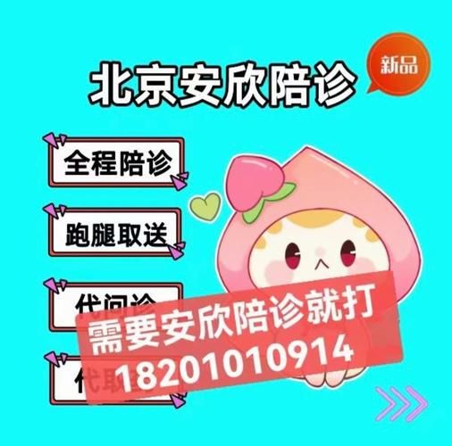 北京疾控中心预约疫苗_北京疾控中心咨询电话