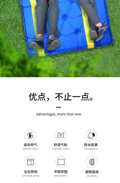户外睡垫怎么选_充气垫和泡沫垫哪个好