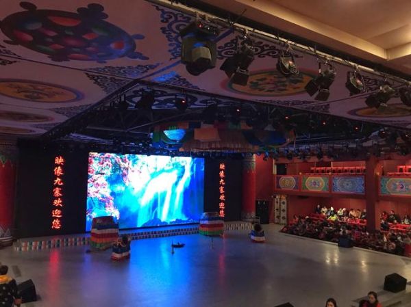 九寨高原红演出中心门票价格_值得看吗