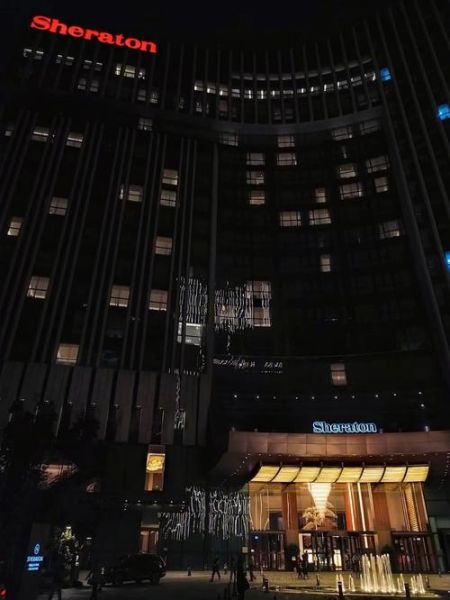 北京新青海喜来登酒店价格_北京新青海喜来登酒店怎么样